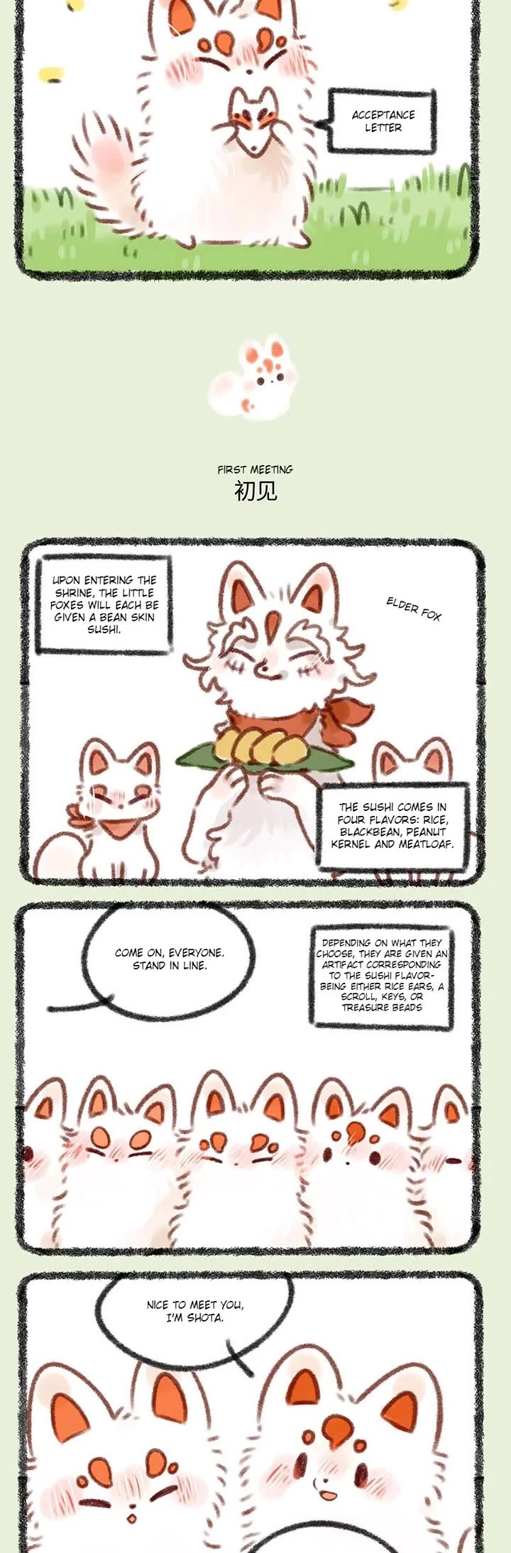 You Shou Yan chapter 359 page 2