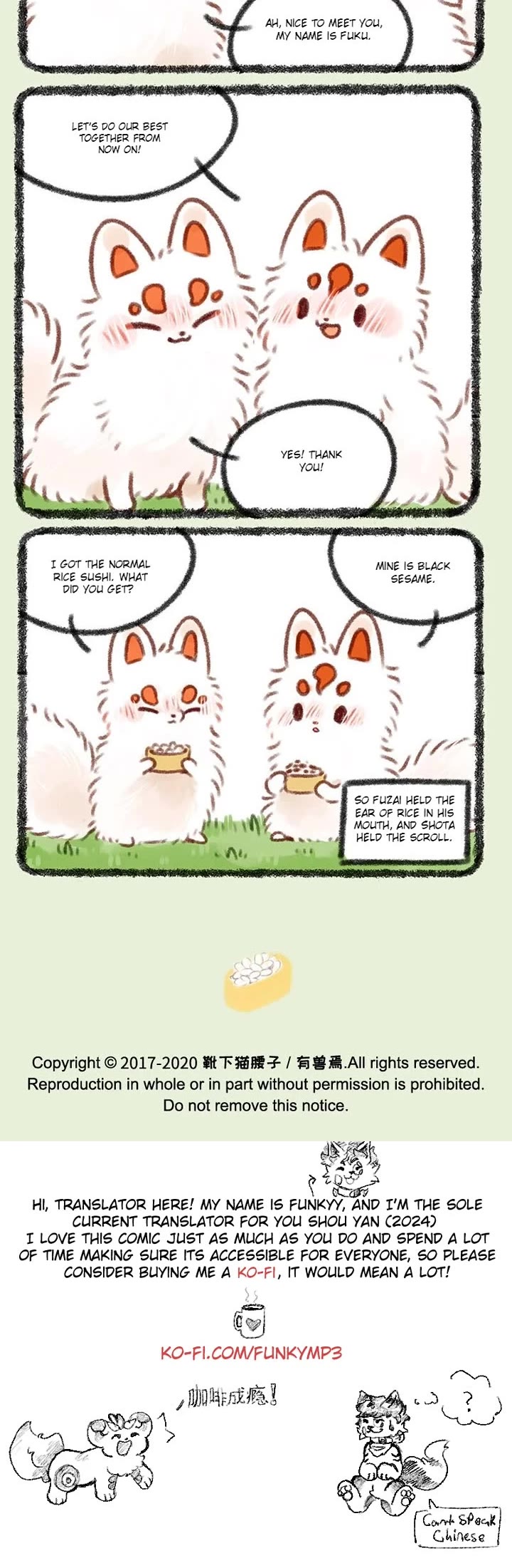 You Shou Yan chapter 359 page 3