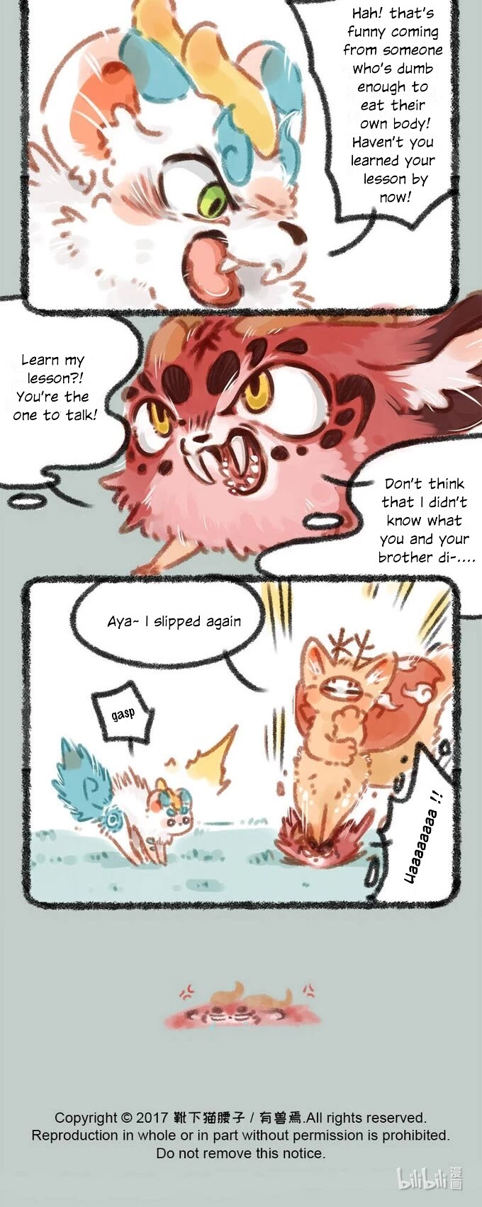 You Shou Yan chapter 36 page 4