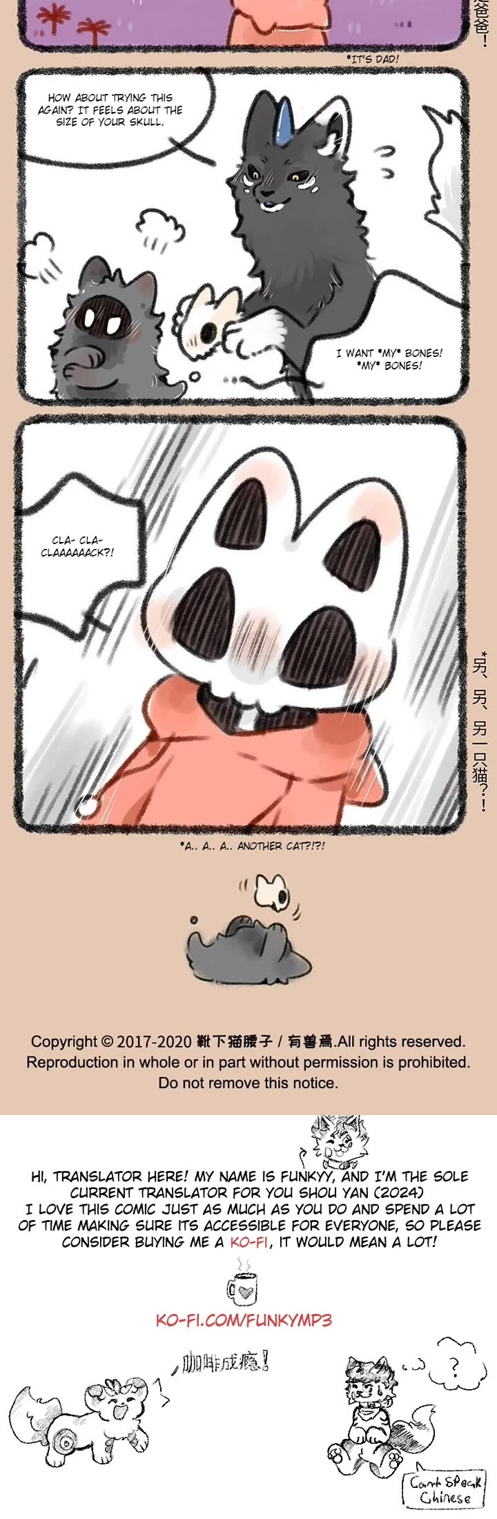 You Shou Yan chapter 363 page 3