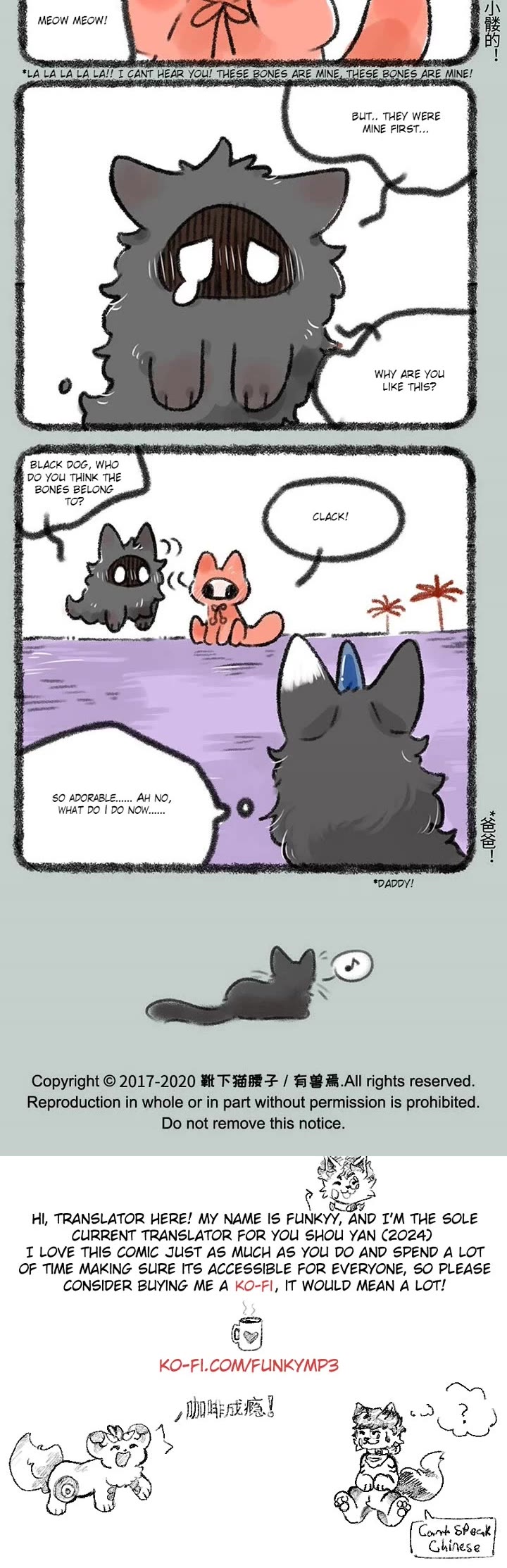 You Shou Yan chapter 364 page 3
