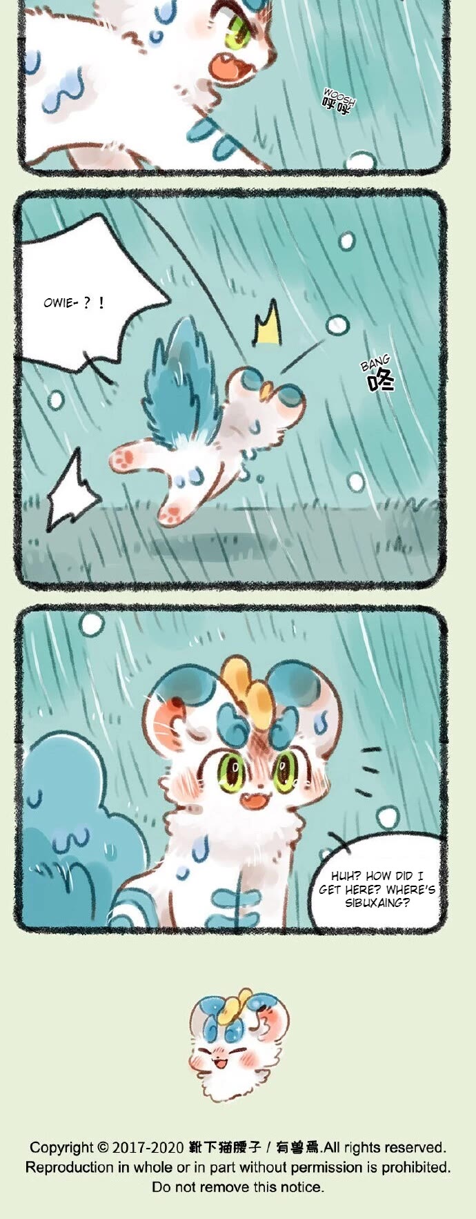 You Shou Yan chapter 366 page 3