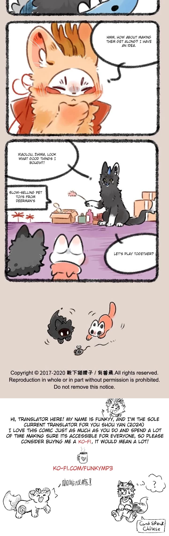 You Shou Yan chapter 367 page 3