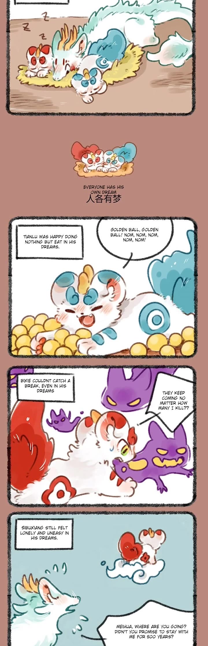 You Shou Yan chapter 368 page 2