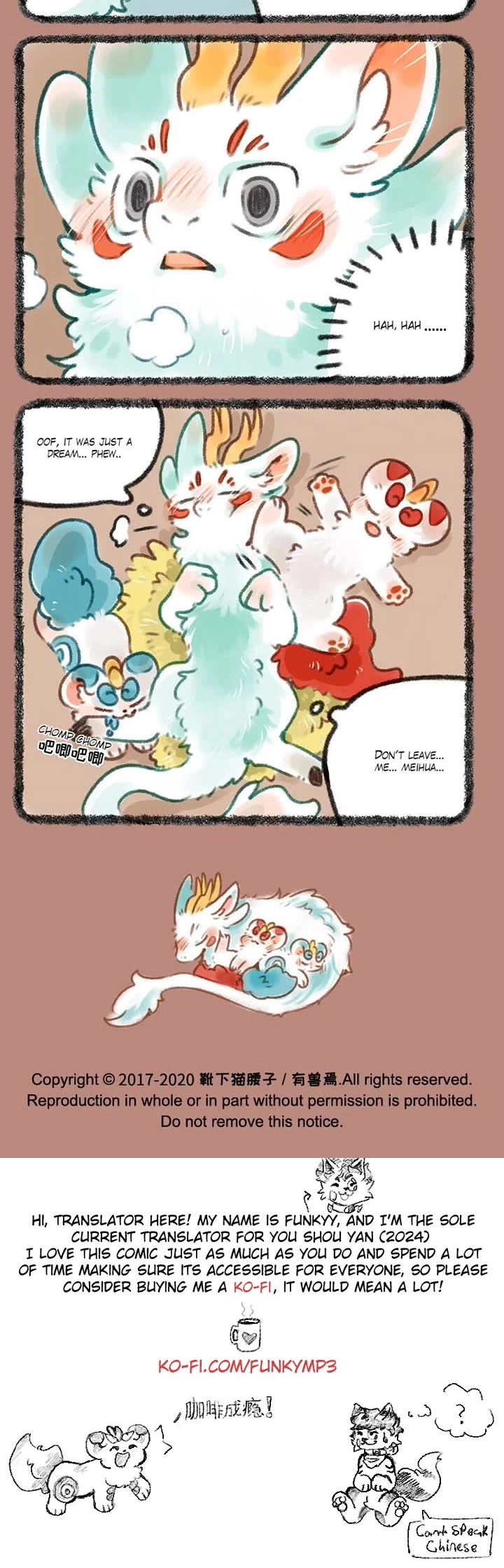You Shou Yan chapter 368 page 3