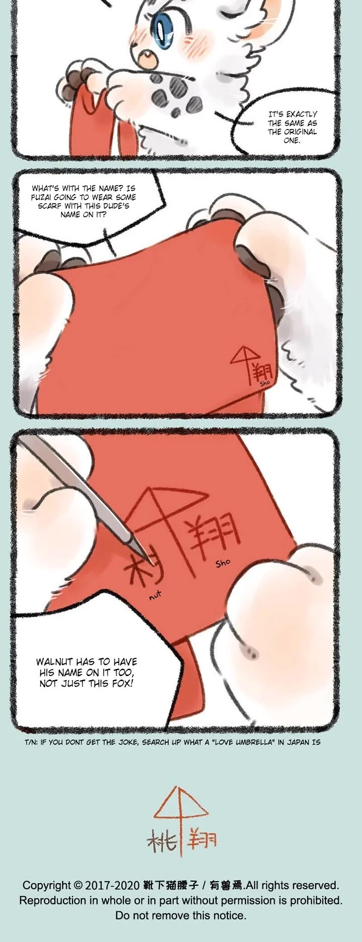 You Shou Yan chapter 373 page 3