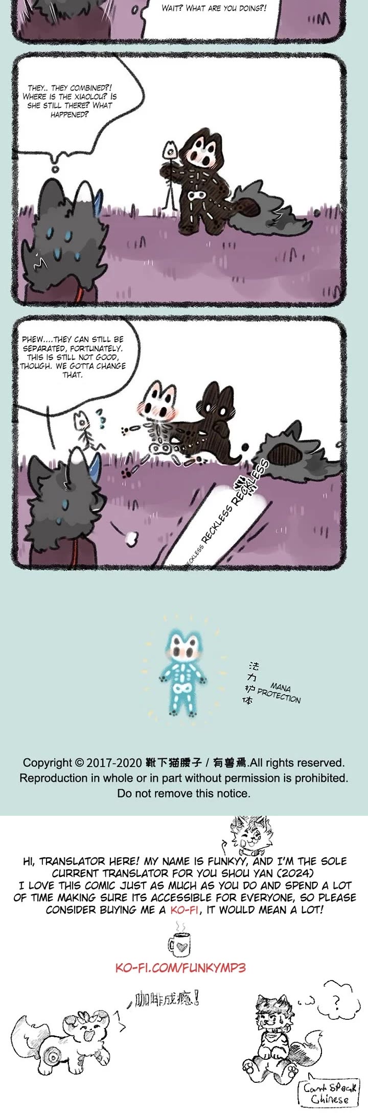You Shou Yan chapter 379 page 3