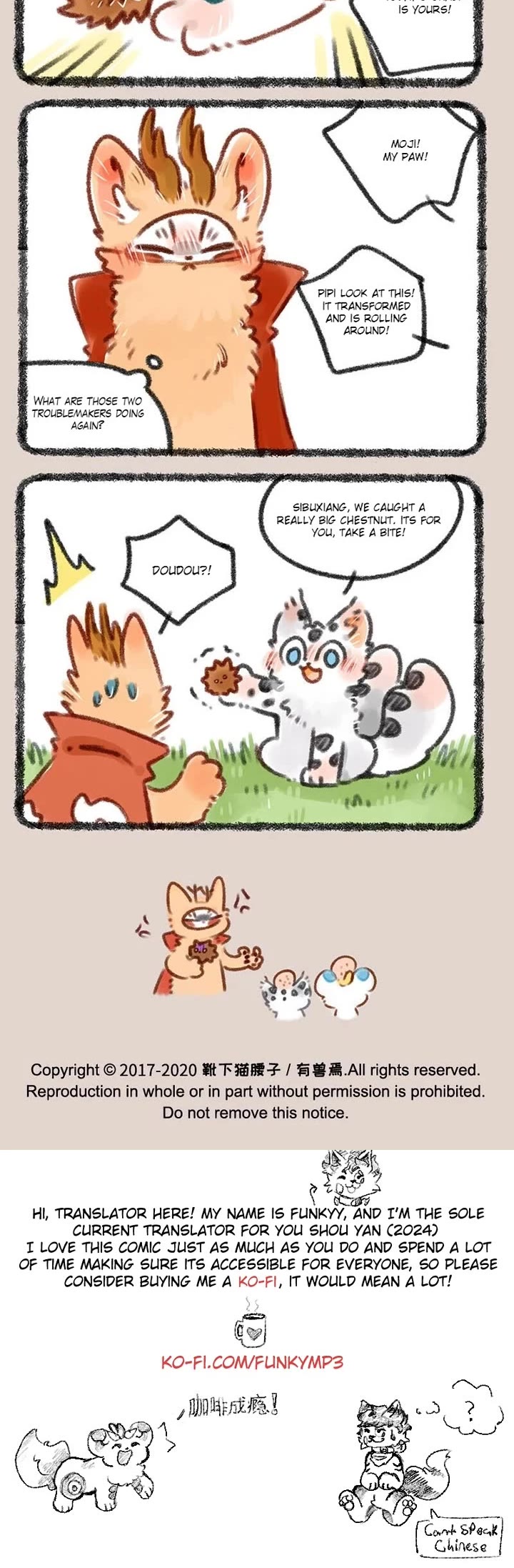 You Shou Yan chapter 381 page 3