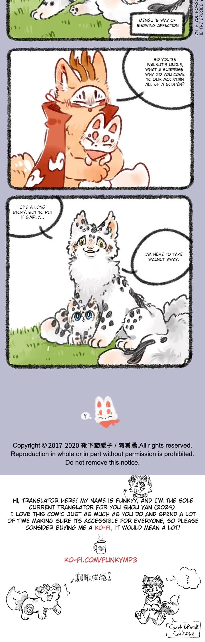 You Shou Yan chapter 386 page 3