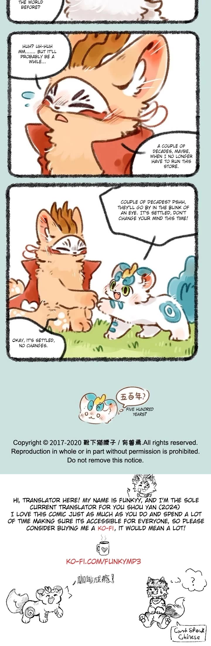 You Shou Yan chapter 388 page 3