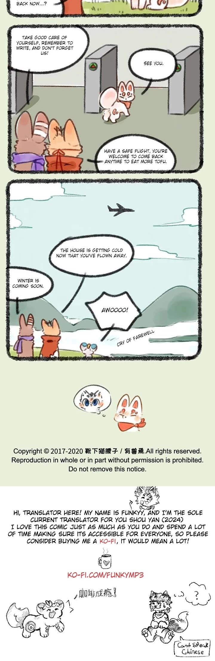 You Shou Yan chapter 389 page 3