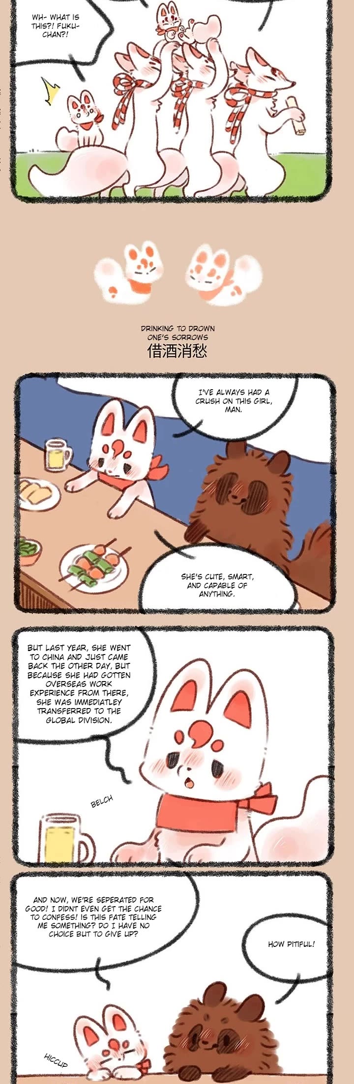 You Shou Yan chapter 392 page 2