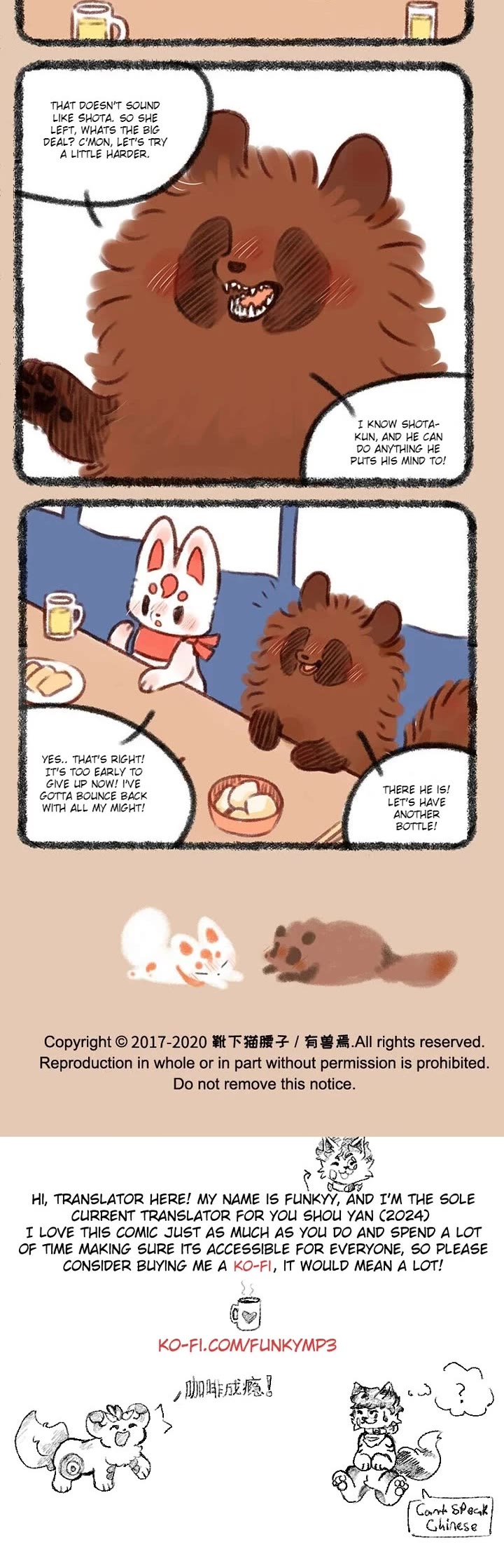 You Shou Yan chapter 392 page 3
