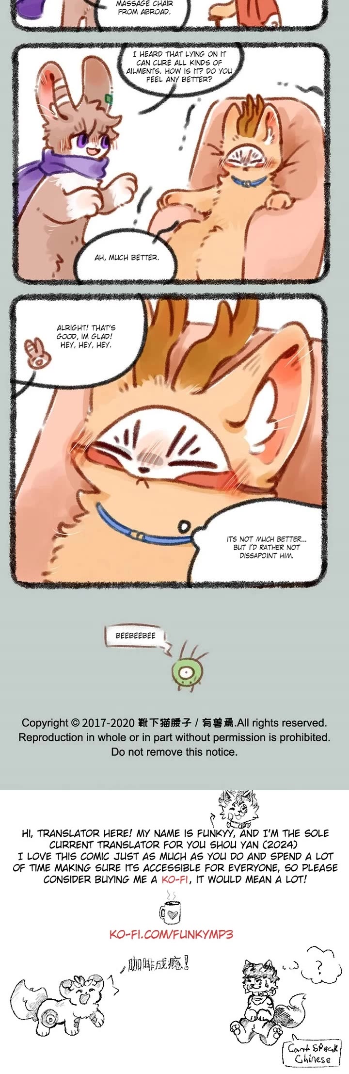 You Shou Yan chapter 394 page 3