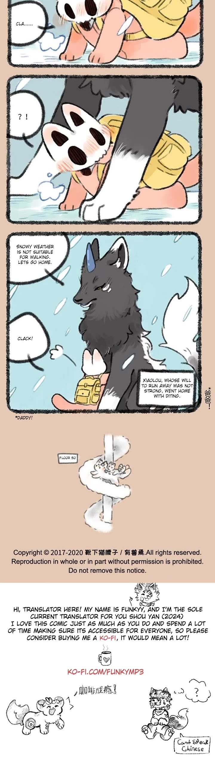 You Shou Yan chapter 395 page 3