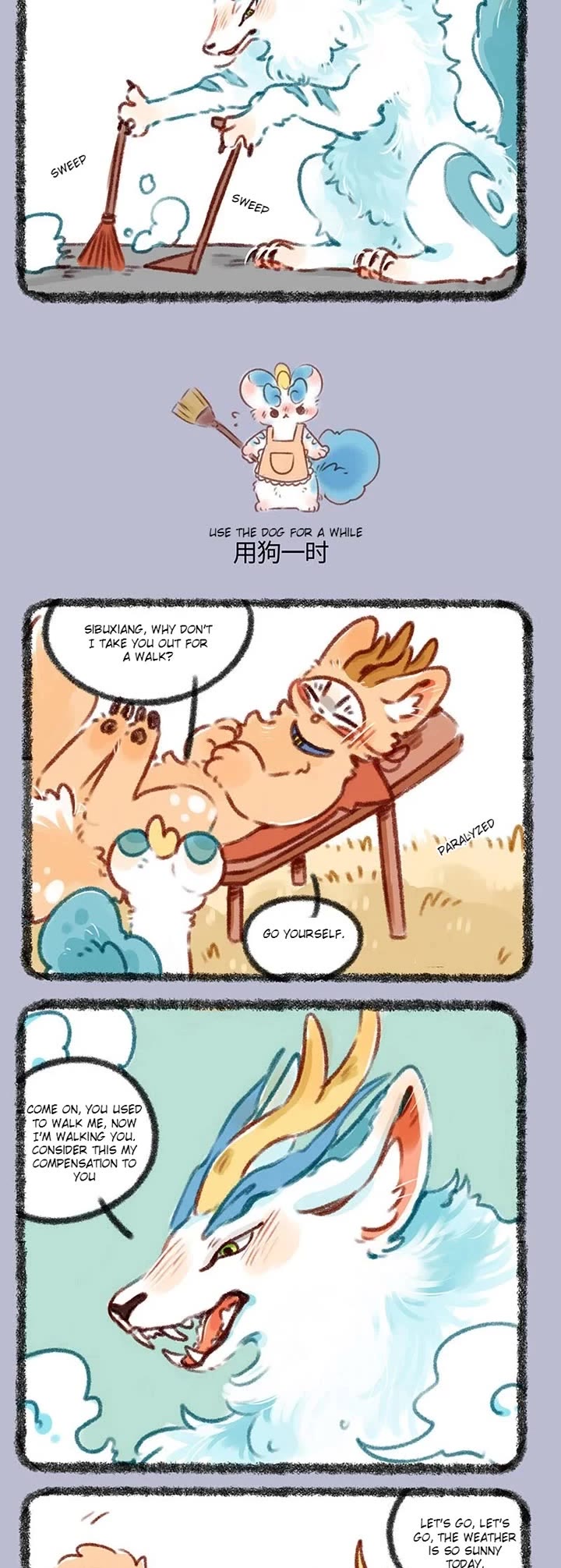 You Shou Yan chapter 396 page 2