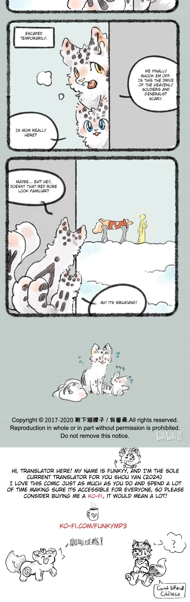 You Shou Yan chapter 397 page 3
