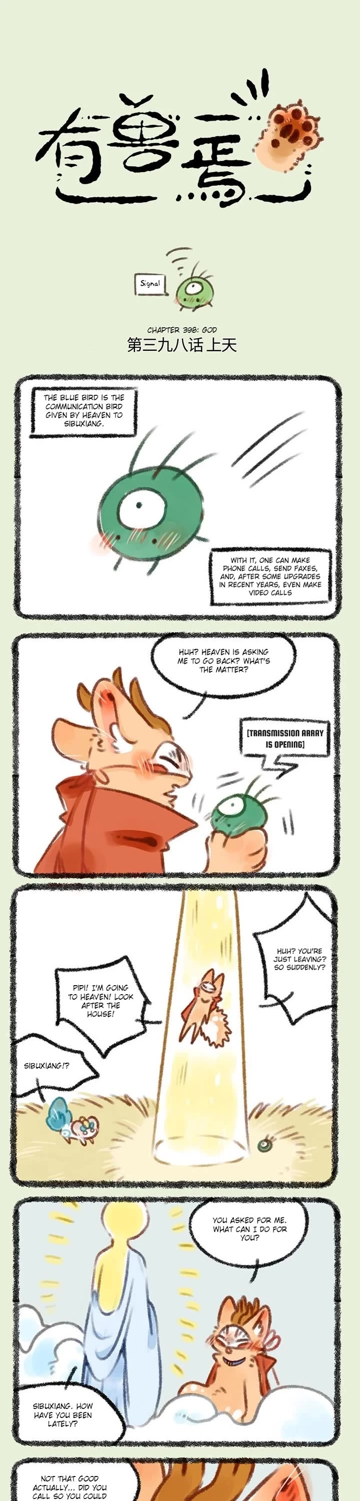 You Shou Yan chapter 398 page 1