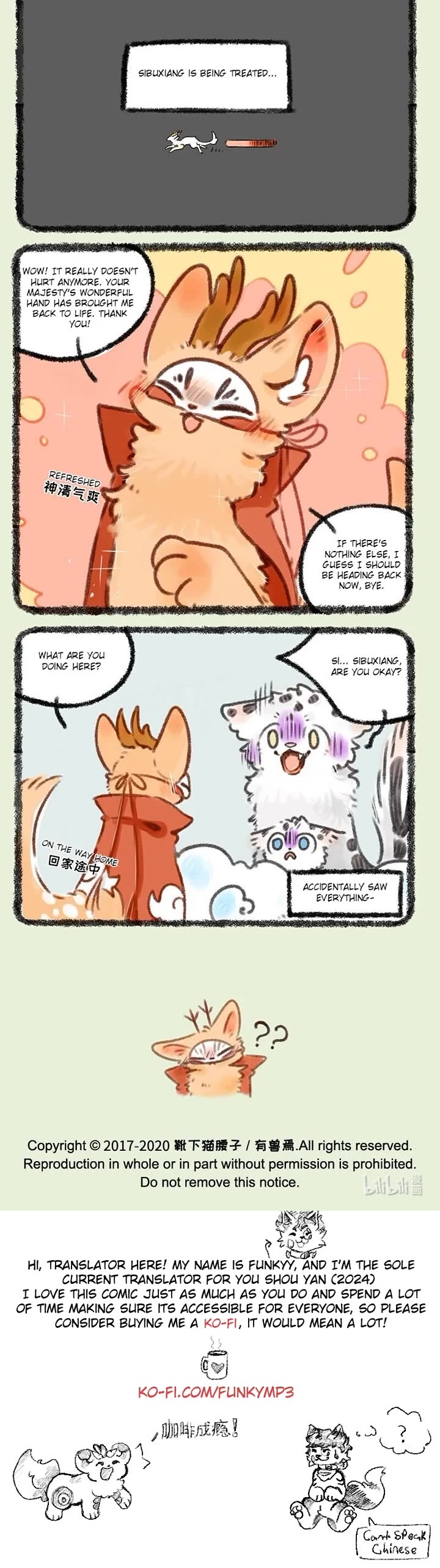 You Shou Yan chapter 398 page 3