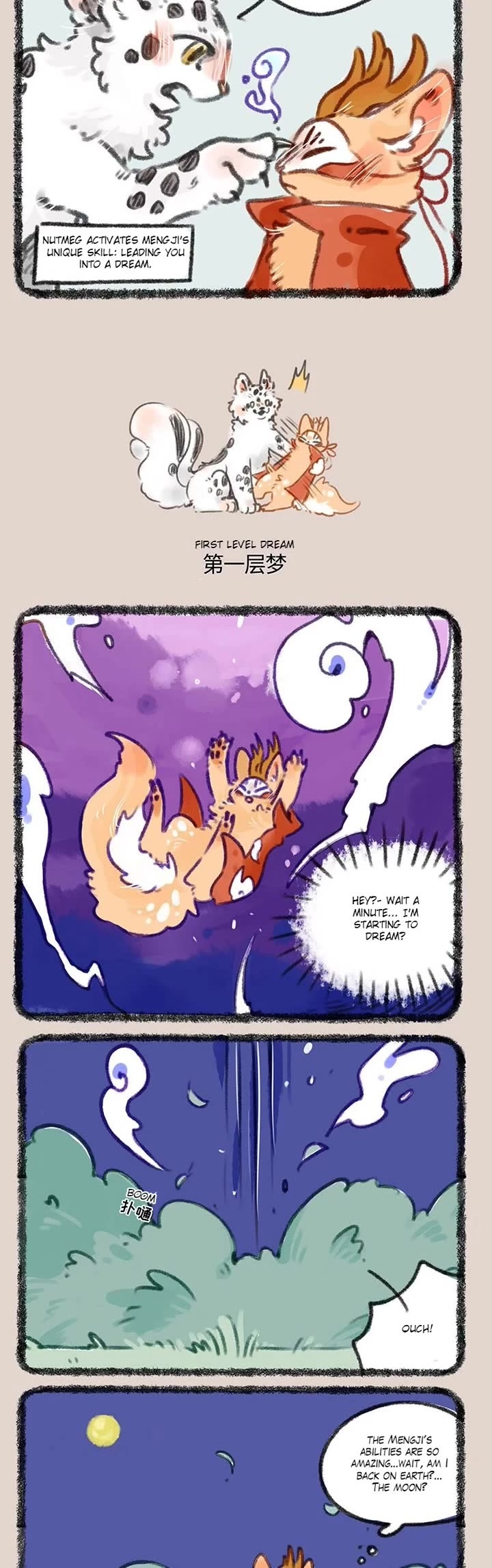 You Shou Yan chapter 399 page 2