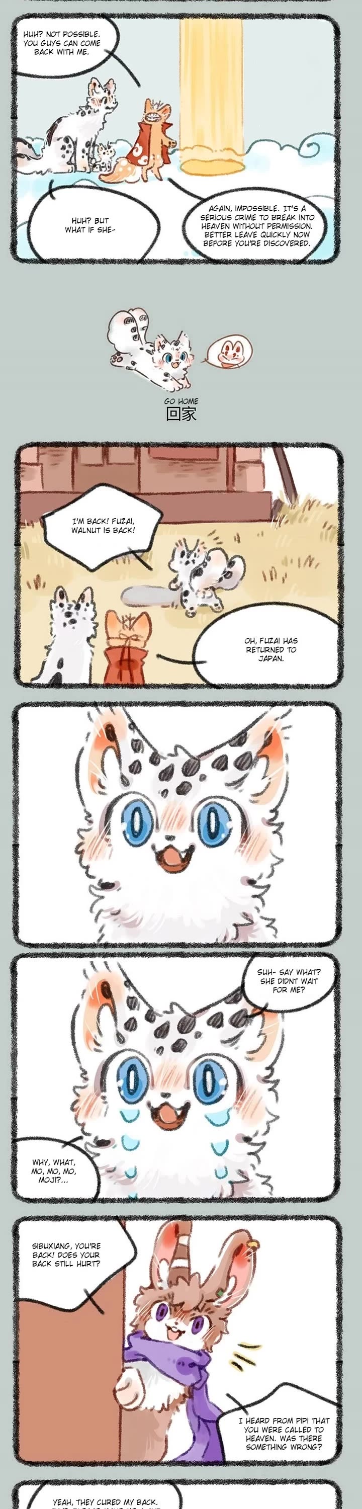 You Shou Yan chapter 401 page 2