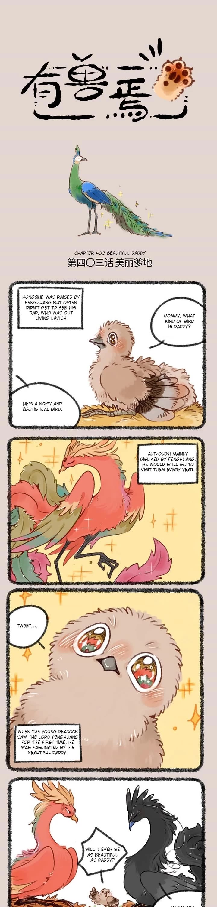 You Shou Yan chapter 403 page 1