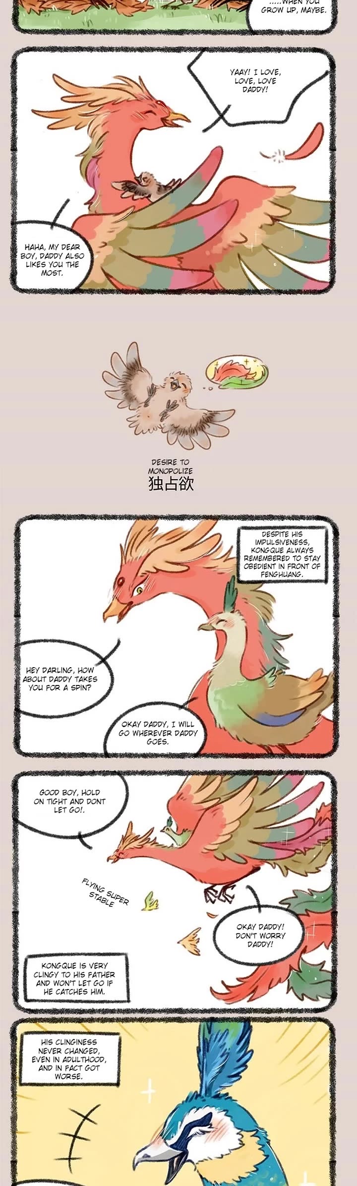 You Shou Yan chapter 403 page 2