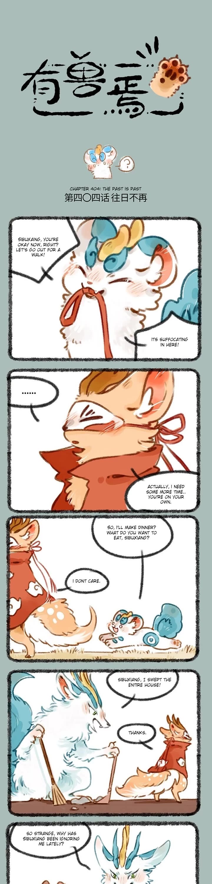 You Shou Yan chapter 404 page 1