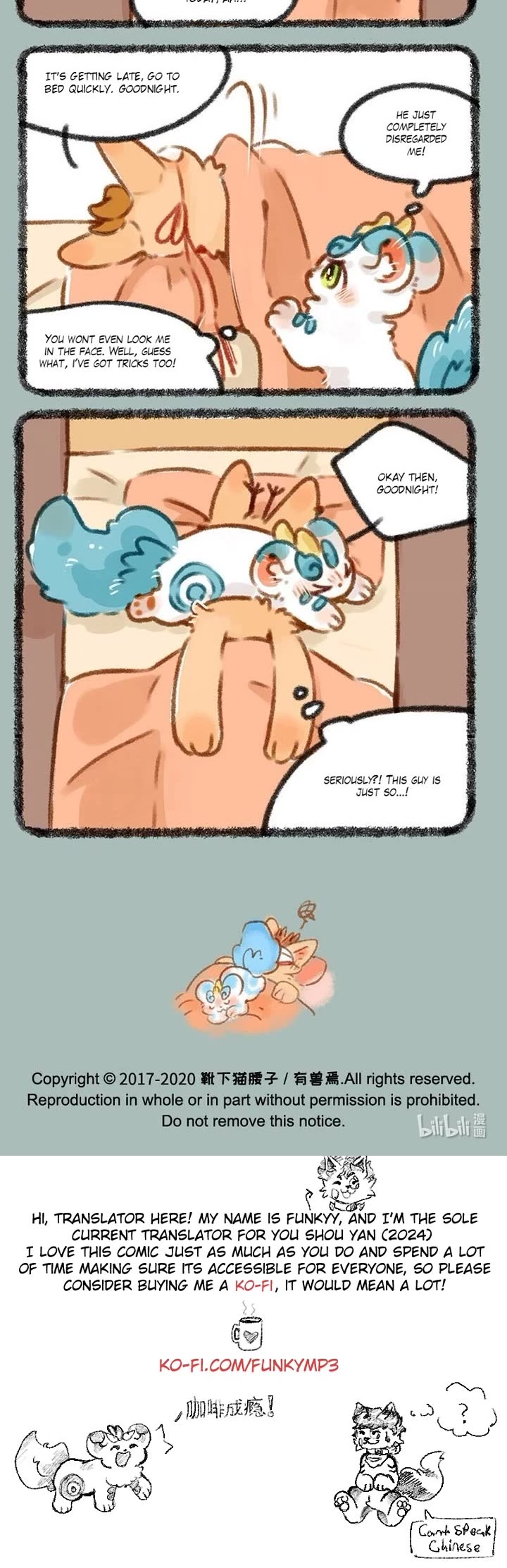 You Shou Yan chapter 404 page 3