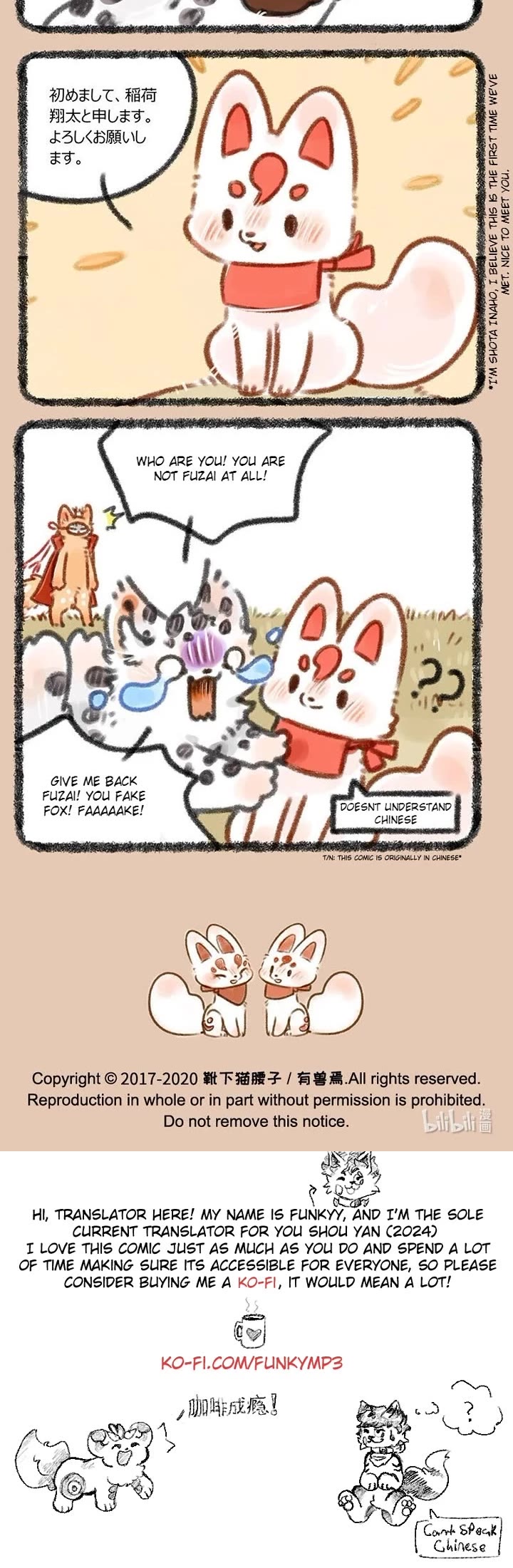 You Shou Yan chapter 405 page 3