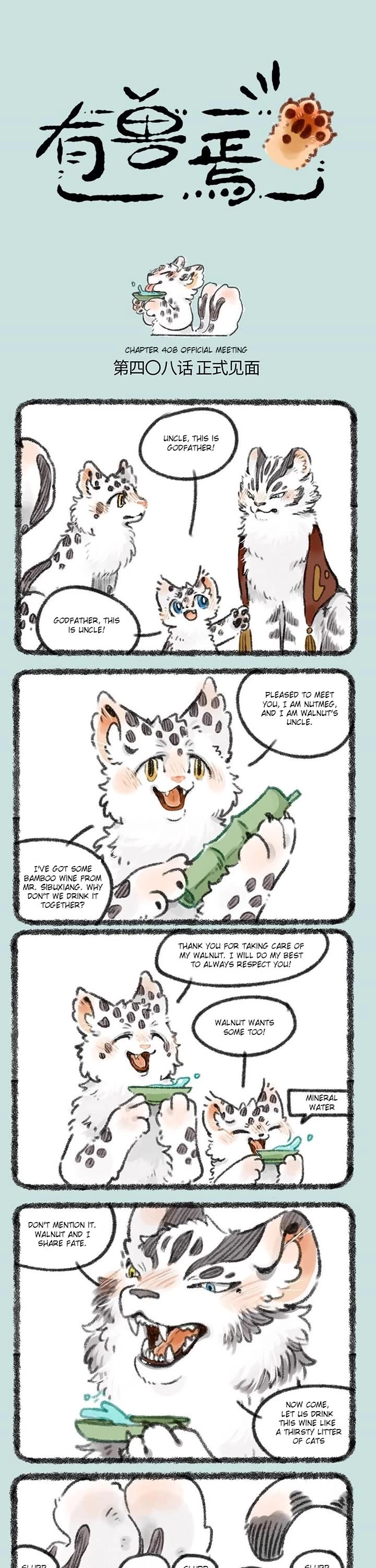 You Shou Yan chapter 408 page 1