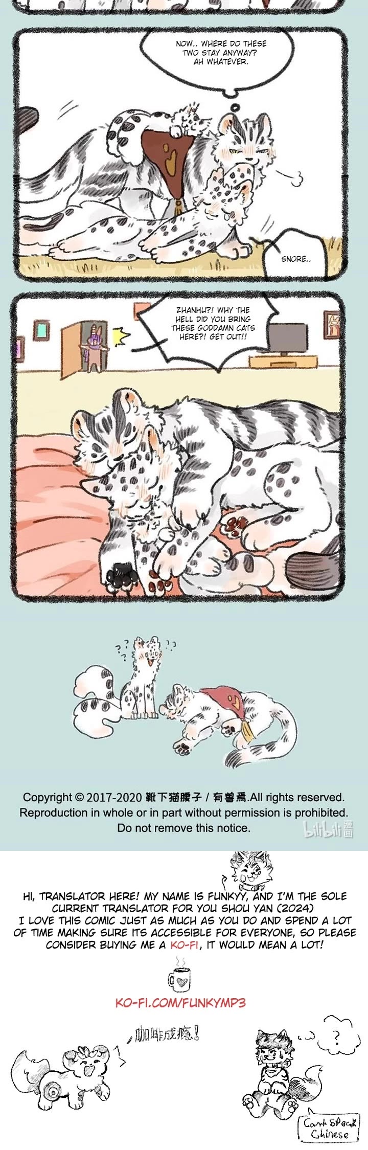 You Shou Yan chapter 408 page 3