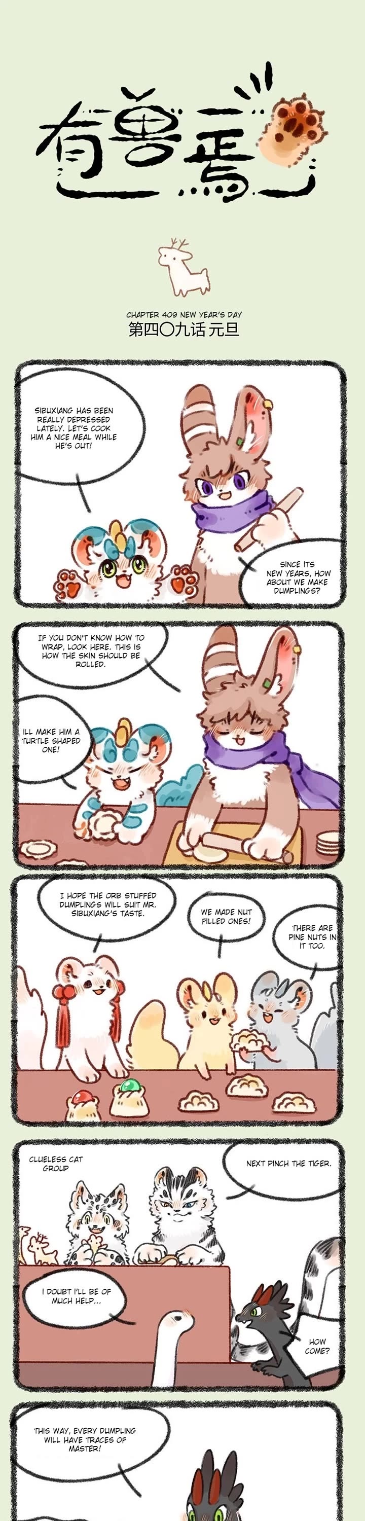 You Shou Yan chapter 409 page 1