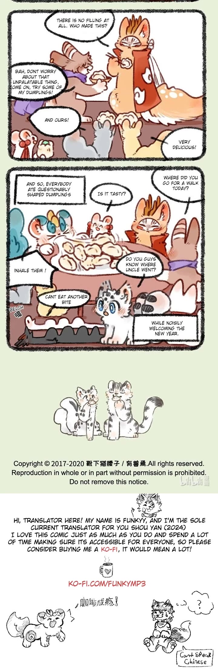 You Shou Yan chapter 409 page 3