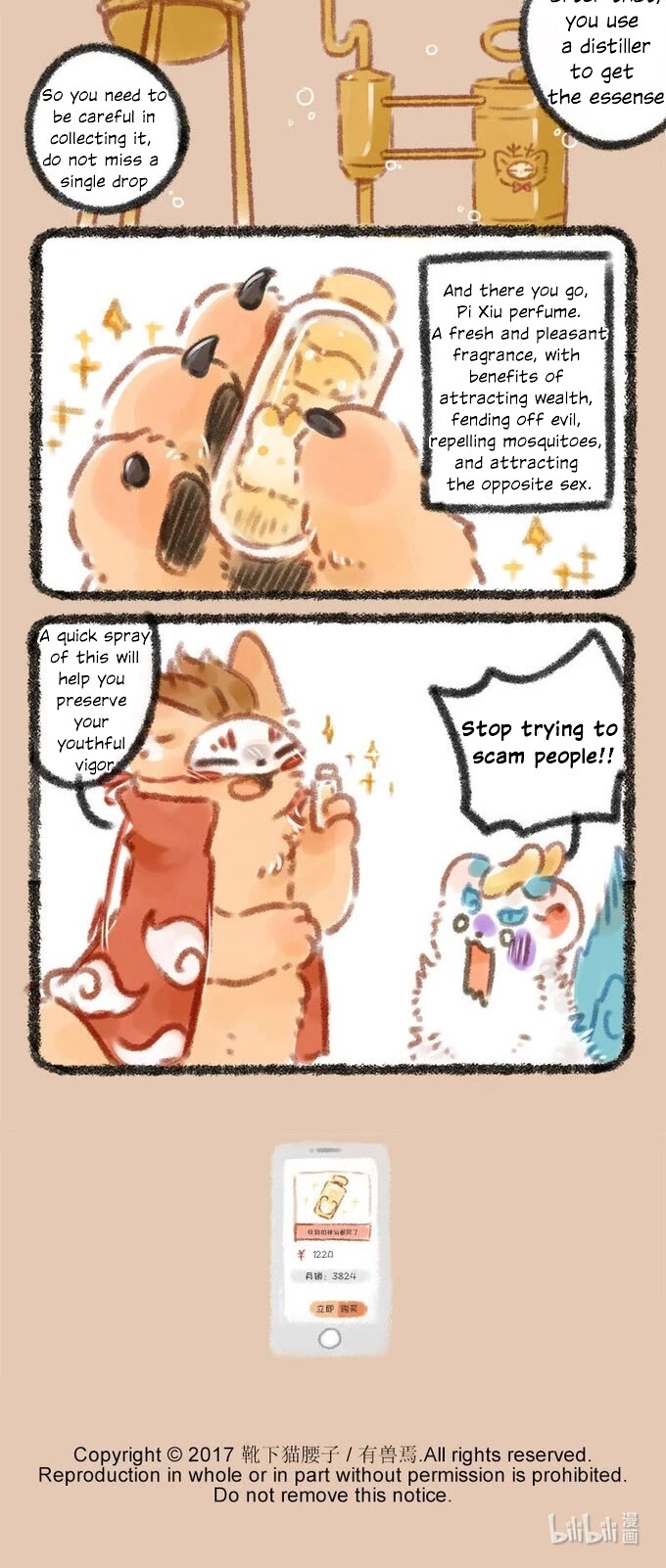 You Shou Yan chapter 41 page 4