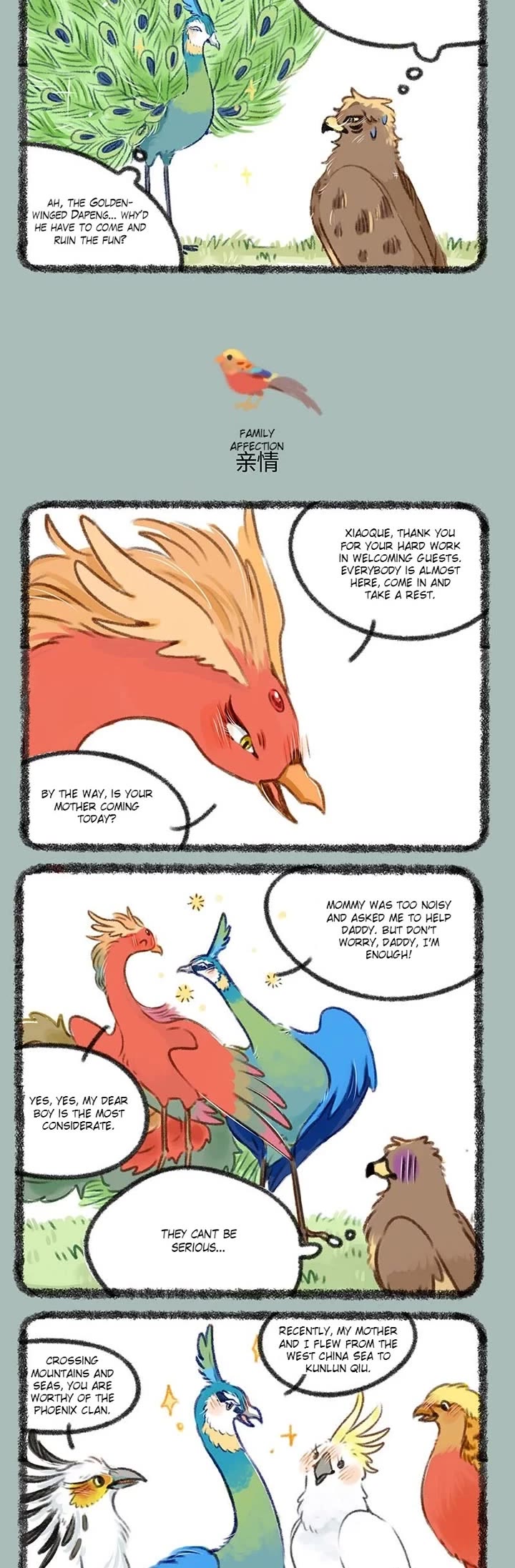 You Shou Yan chapter 411 page 2