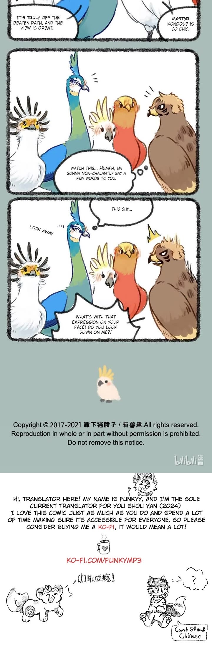 You Shou Yan chapter 411 page 3