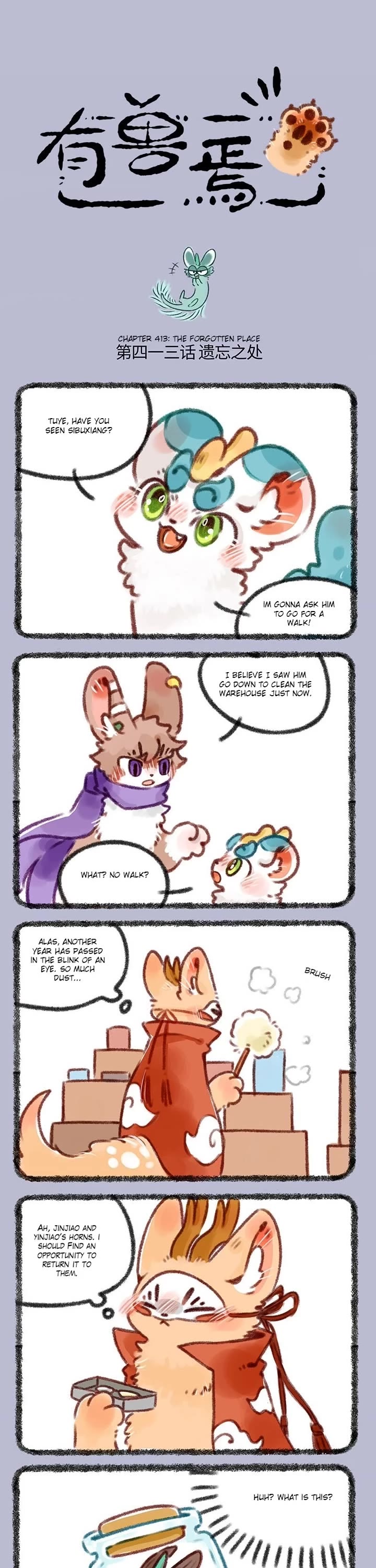 You Shou Yan chapter 413 page 1