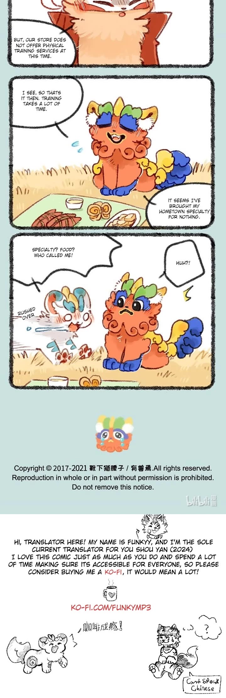 You Shou Yan chapter 415 page 3