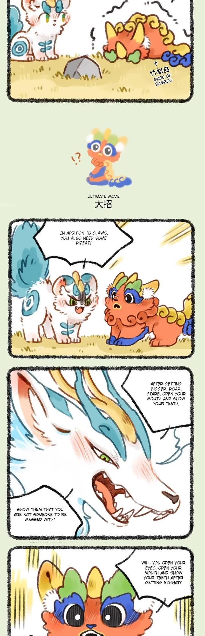 You Shou Yan chapter 416 page 2