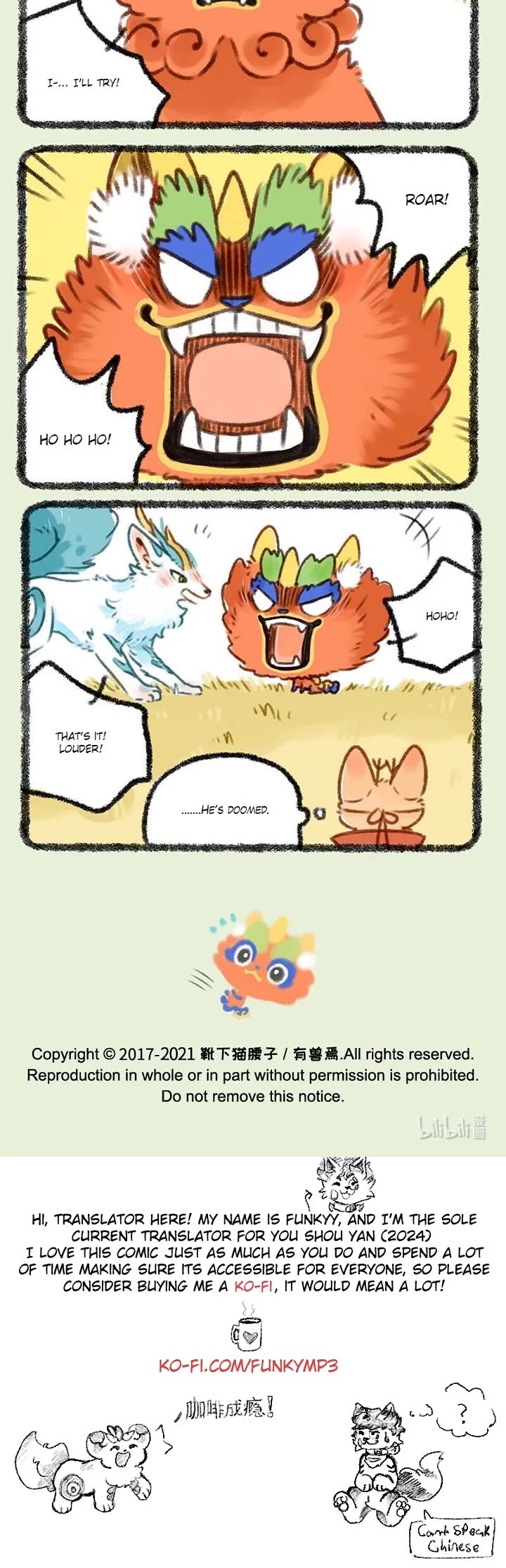 You Shou Yan chapter 416 page 3