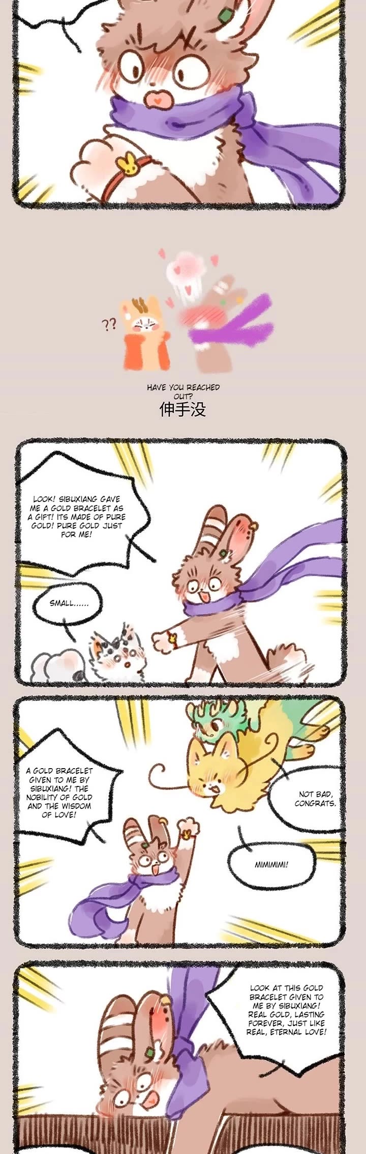 You Shou Yan chapter 417 page 2