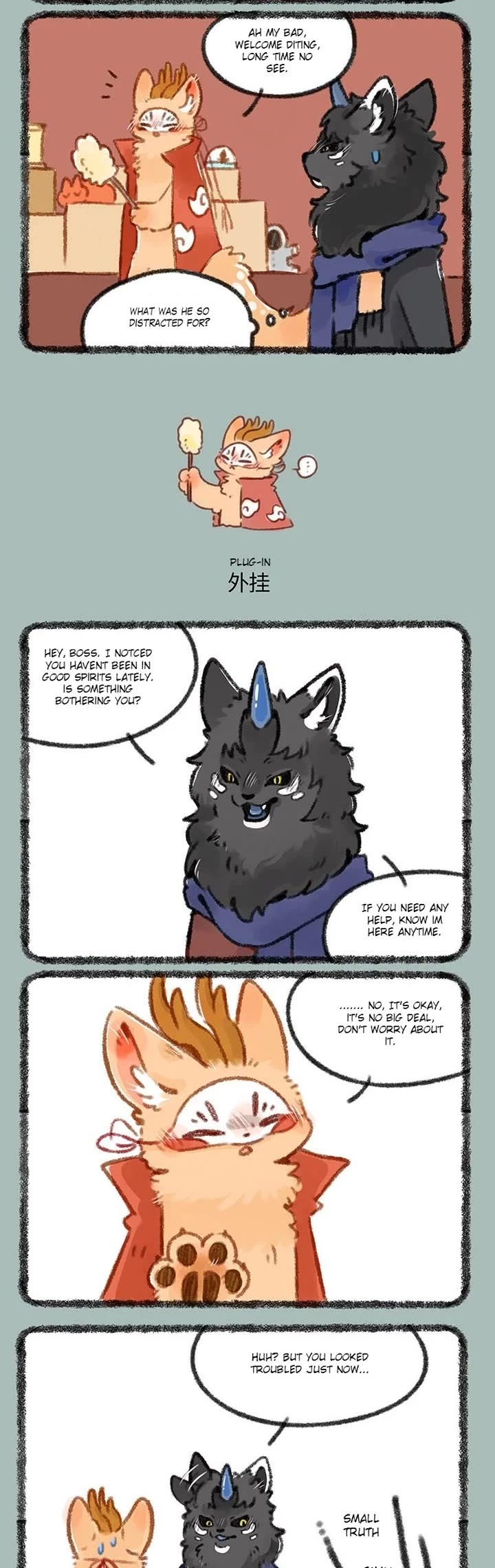 You Shou Yan chapter 418 page 2