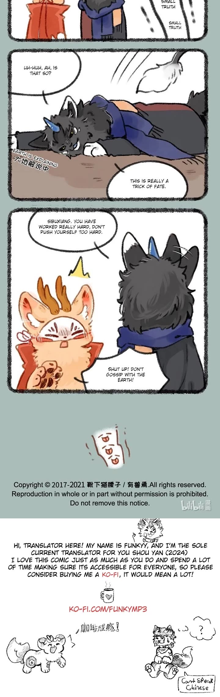 You Shou Yan chapter 418 page 3