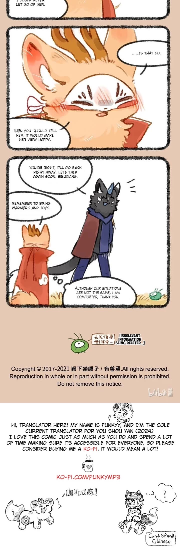 You Shou Yan chapter 419 page 3