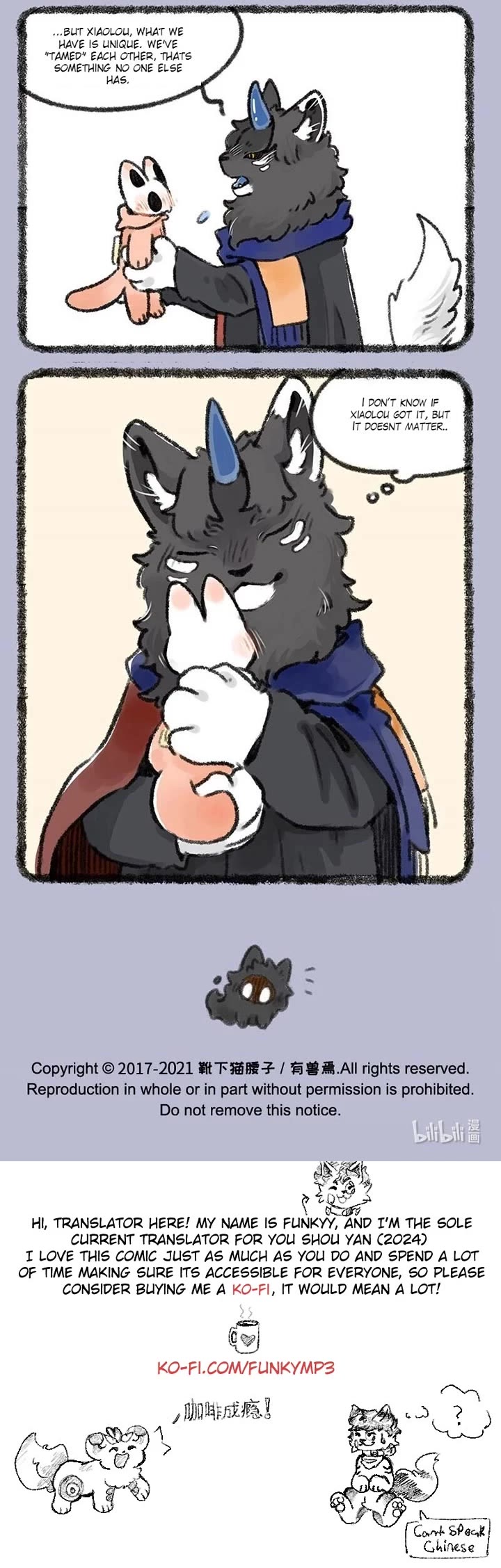 You Shou Yan chapter 420 page 3