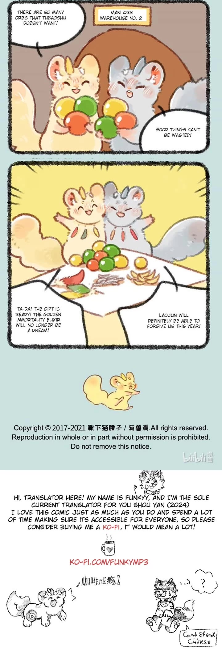 You Shou Yan chapter 422 page 3