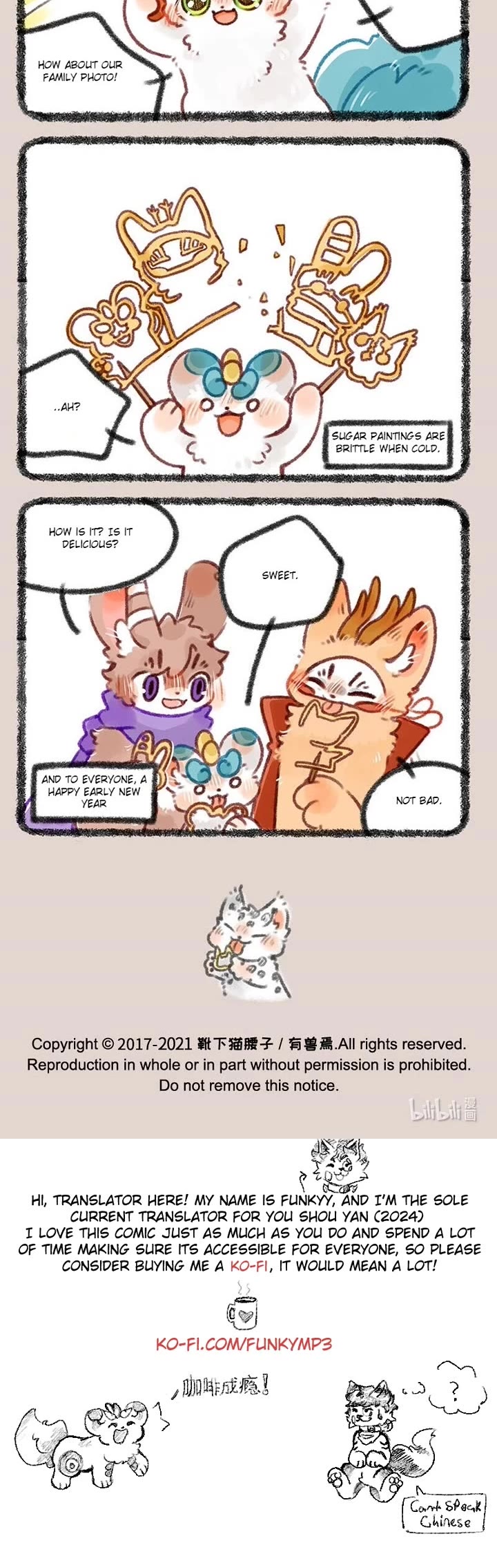 You Shou Yan chapter 425 page 3