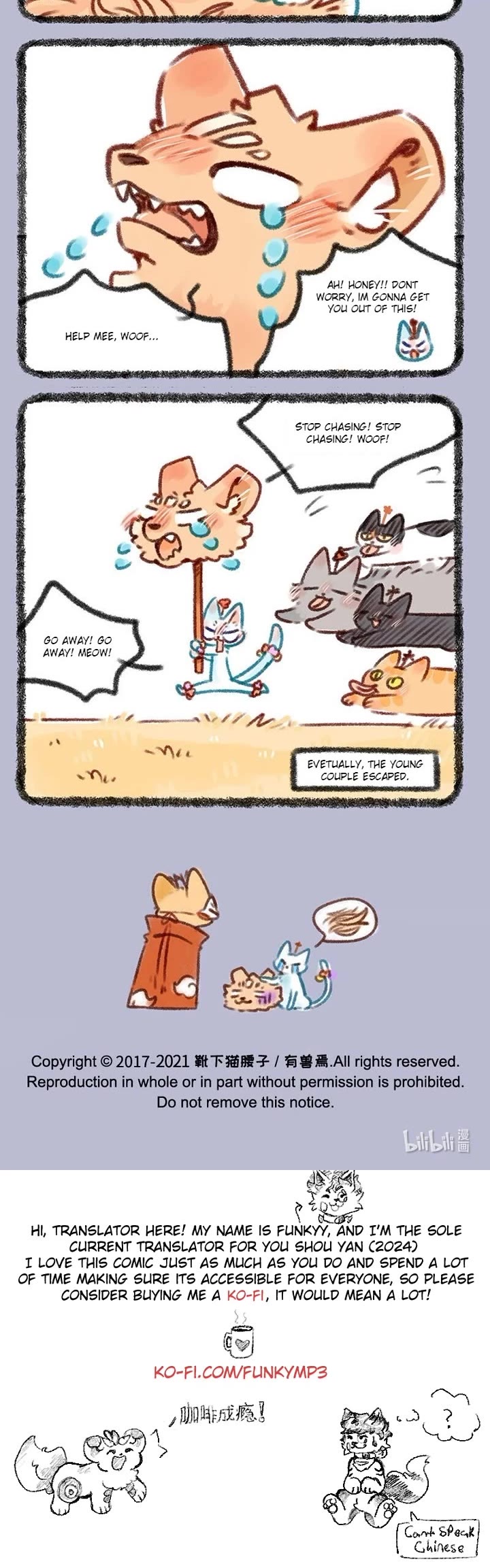 You Shou Yan chapter 427 page 3
