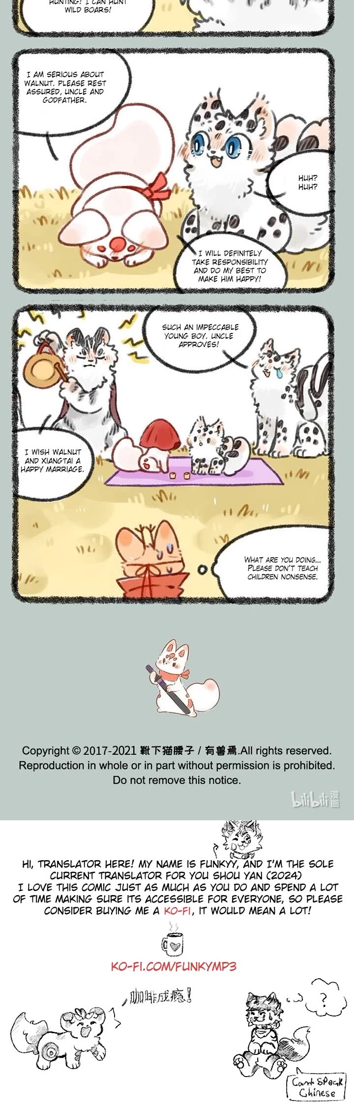 You Shou Yan chapter 429 page 3